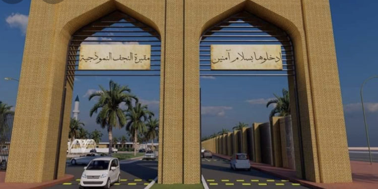 القضاء يحسم الدعوى المرفوعة ضد مستثمر “مقبرة النجف النموذجية”