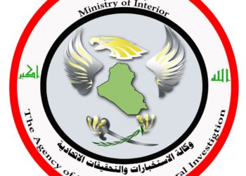 استخبارات الداخلية تنفي عرض بياناتها للبيع وتتوعد “المروجين”