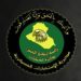 ضبط شحنة مخدرات بقيمة ملياري دينار “عملية كبرى للاستخبارات العراقية”