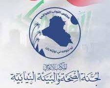 الصحة النيابية تحذر التربية من فقدان السيطرة ,, وتطالب بايقاف الدوام الحضوري