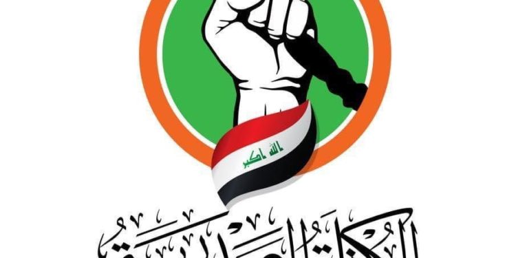 الكتلة الصدرية تعلن جاهزيتها لخوض الانتخابات التشريعية المقبلـة