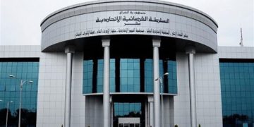 الحكم بالأعدام لأرهابي اشترك في (مجزرة البو نمر)