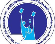 1116 مرشحاً تقدموا للمنافسة بالانتخابات المقبلة ,, السجلات ستغلق في الأول من أيار