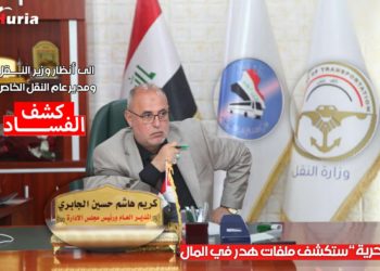 الحلقة الثانية .. عقد نظام الربط المركزي ” الشركة العامة لأدارة النقل الخاص”