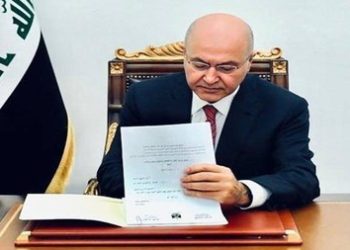 رئيس الجمهورية يصادق على أعضاء المحكمة الاتحادية