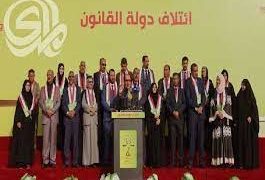 ائتلاف المالكي يطعن بالموازنة لدى المحكمة الاتحادية