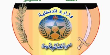 شرطة ميسان .. القاء القبض على متهمين اثنين بقضايا الارهاب