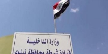 استشهاد طفلين بانفجار عبوة ناسفة جنوب الموصل
