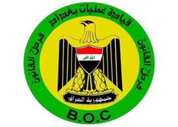 اعتقال متهمين بالاتجار بالبشر وترويج المخدرات في بغداد