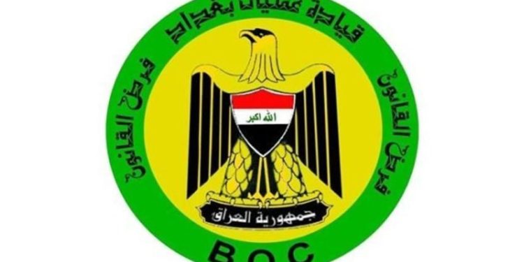 اعتقال متهمين بالاتجار بالبشر وترويج المخدرات في بغداد