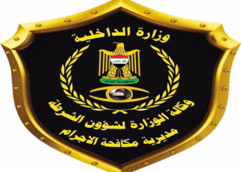 القبض على تاجر أعضاء بشرية ومتهمين اثنين في بغداد