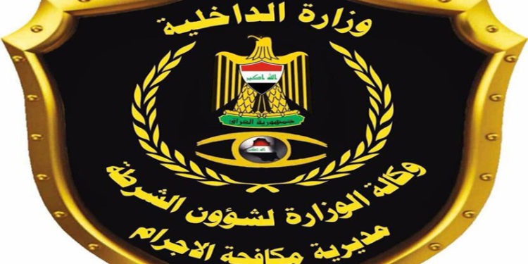 القبض على تاجر أعضاء بشرية ومتهمين اثنين في بغداد