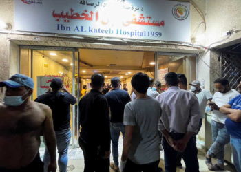 القضاء يصدر بخصوص مدير مستشفى ابن الخطيب وعدد من الموظفين