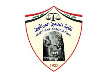توجيه من الداخلية الى دوائر الدولة بعد طلب تقدمت به ” نقابة المحاميين” ( وثيقة )