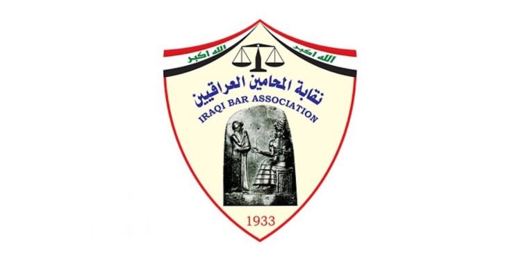 توجيه من الداخلية الى دوائر الدولة بعد طلب تقدمت به ” نقابة المحاميين” ( وثيقة )