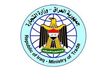 تدقيق بعمليات تجهيز مفردات التموينية