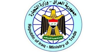 تدقيق بعمليات تجهيز مفردات التموينية
