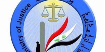 وزارة العدل .. تفرج عن 405 نزيلاً خلال آذار الماضي