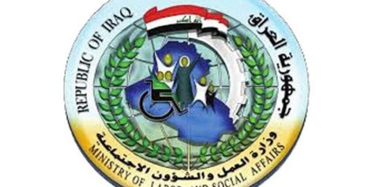 قريبا جدا..اطلاق الاستمارة الالكترونية للشمول براتب الحماية الاجتماعية