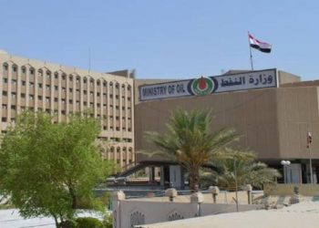 النفط تحدد موعد مباشرة 1450 من خريجي المعاهد النفطية