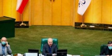 مجلس صيانة الدستور يستبعد 7 مرشحين للانتخابات الرئاسية في ايران