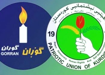 الاتحاد الوطني والتغيير يشكلان تحالف كردستان لخوض الانتخابات بقائمة موحدة .. رسميا