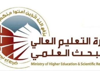 ارتفاع مؤشر البحث العلمي العراقي الى أكثر من 70 ألف في سكوبس