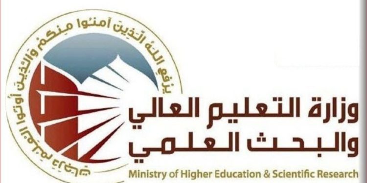 ارتفاع مؤشر البحث العلمي العراقي الى أكثر من 70 ألف في سكوبس