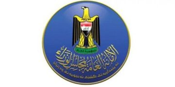أمانة مجلس الوزراء توضح بشأن تفاصيل عطلة العيد وعودة الدوام