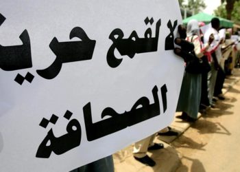 أسعد العيداني.. ندعم حرية الصحافة والتعبير