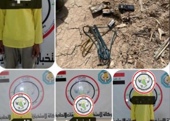 تفكيك خلية ارهابية تقوم بزرع العبوات الناسفة و القبض على عناصرها