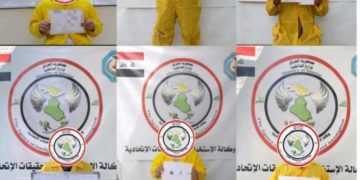 القبض على مفرزة إرهابية مكونة من (٦) اشخاص في كركوك