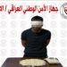 الامن الوطني يطيح بتاجر مخدرات في الانبار