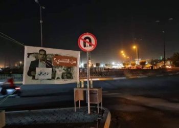 اجتماع أمني في كربلاء لمناقشة ومراجعة  نتائج التحقيق باغتيال (الوزني والطائي ومشذوب)
