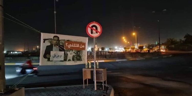 اجتماع أمني في كربلاء لمناقشة ومراجعة  نتائج التحقيق باغتيال (الوزني والطائي ومشذوب)