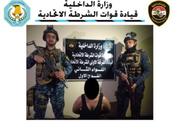 القبض على متهم بطعن طفل شرقي بغداد