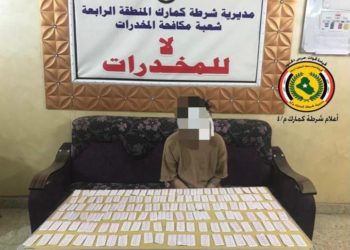 القبض على اربعة متهمين بترويج المواد المخدرة