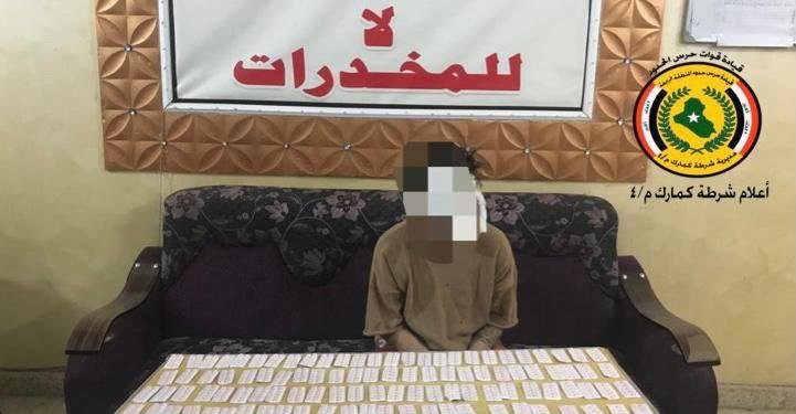 القبض على اربعة متهمين بترويج المواد المخدرة