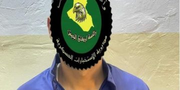 القبض على ارهابي يقوم بترويع وتهديد المواطنين بعمليات ارهابية خلال عيد الفطر المبارك