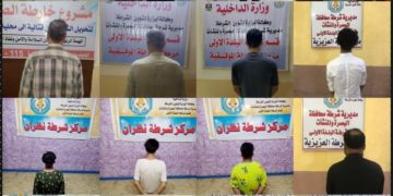 القبض على (٣٥ ) متهما بجرائم مختلفة بينها الاغتصاب في البصرة