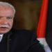 وزير الخارجيّة الفلسطيني يزور العراق غداً