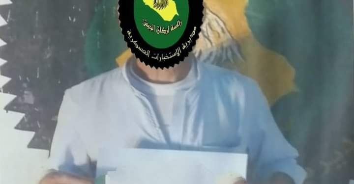 القبض على مسؤول الاوكار وتجهيزاتها في صحراء الانبار