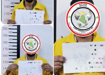 القبض على ثلاثة اشقاء ارهابيين في وادي الشاي بكركوك