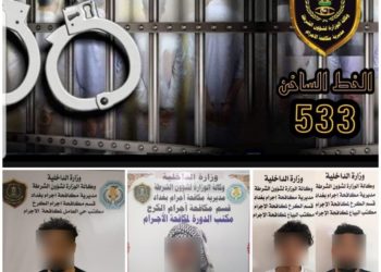 الداخلية تلقي القبض على مطلوبين في الدورة وحي العامل