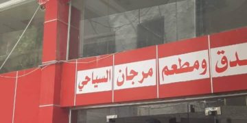 بسبب “شاحنة موبايل “نشوب حريقاً كبيرا في فندق بكربلاء