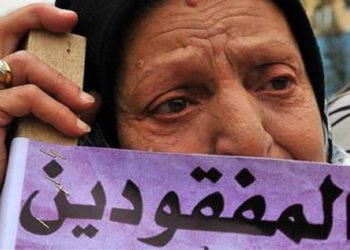 استعدادات لإنشاء سجل وطني موحد “للمفقودين”