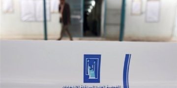 سيجري التحقق من أهلية المرشحين الانتخابات أكثر من (3500 مرشح)
