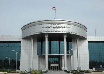 المحكمة الاتحادية تقضي بعدم دستورية استمرار عمل مجالس المحافظات