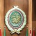مندوب العراق في الجامعة العربية يؤكد دعم بغداد (الدائم وغير المحدود لفلسطين)