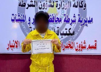 القبض على متهم بتجارة المواد المخدرة في الانبار